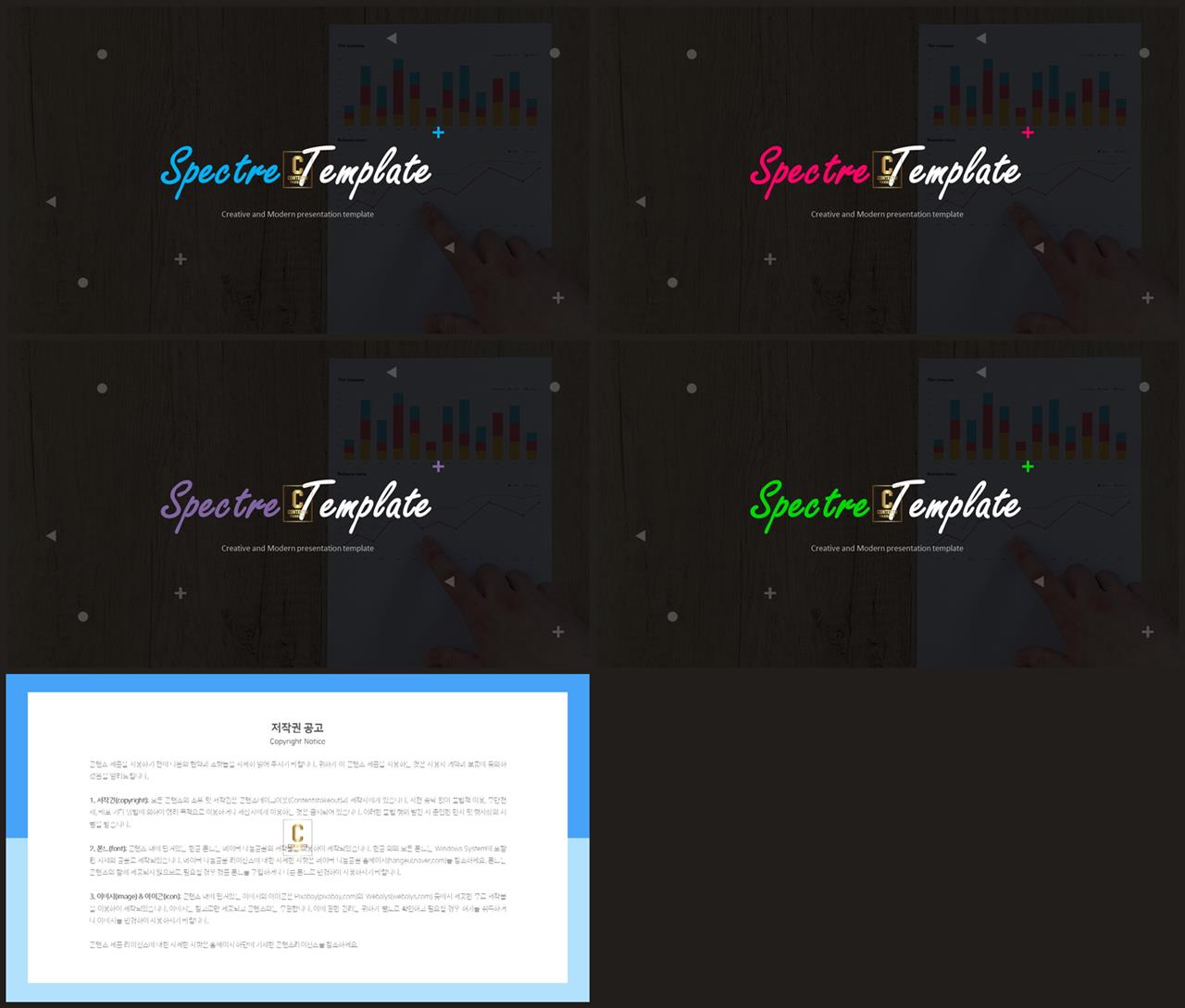 PPT레이아웃 확장형  고급형 파워포인트서식 디자인 상세보기