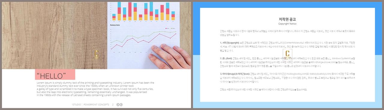 PPT레이아웃 확장형  발표용 POWERPOINT샘플 다운 상세보기