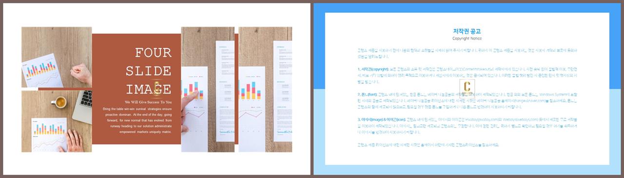 PPT레이아웃 확장형  프레젠테이션 PPT샘플 만들기 상세보기