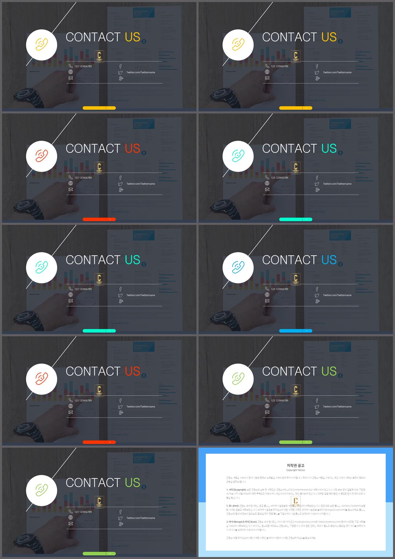 PPT레이아웃 채움형  고급스럽운 POWERPOINT양식 사이트 상세보기