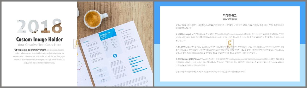 PPT레이아웃 전체형  다양한 주제에 어울리는 파워포인트탬플릿 디자인 상세보기