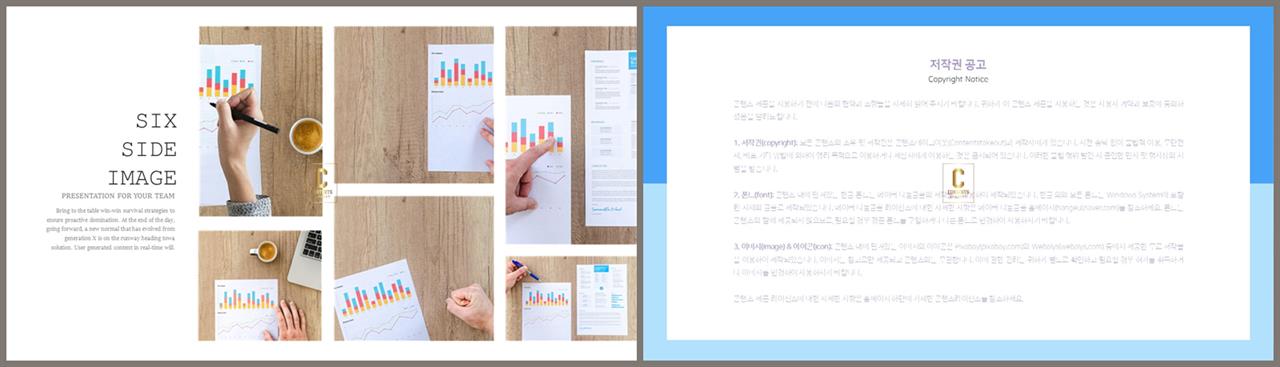 PPT레이아웃 배열형  멋진 PPT탬플릿 사이트 상세보기