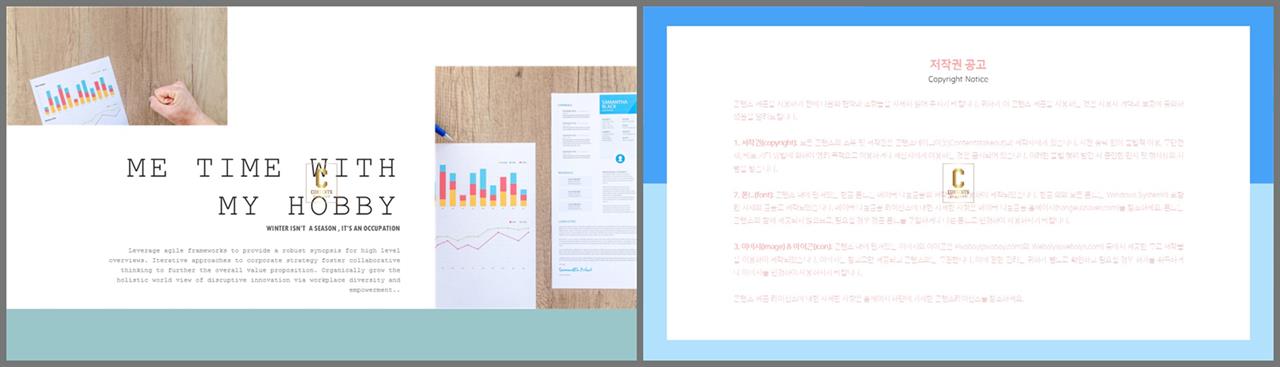 PPT레이아웃 가로 배열형  고퀄리티 파워포인트양식 만들기 상세보기