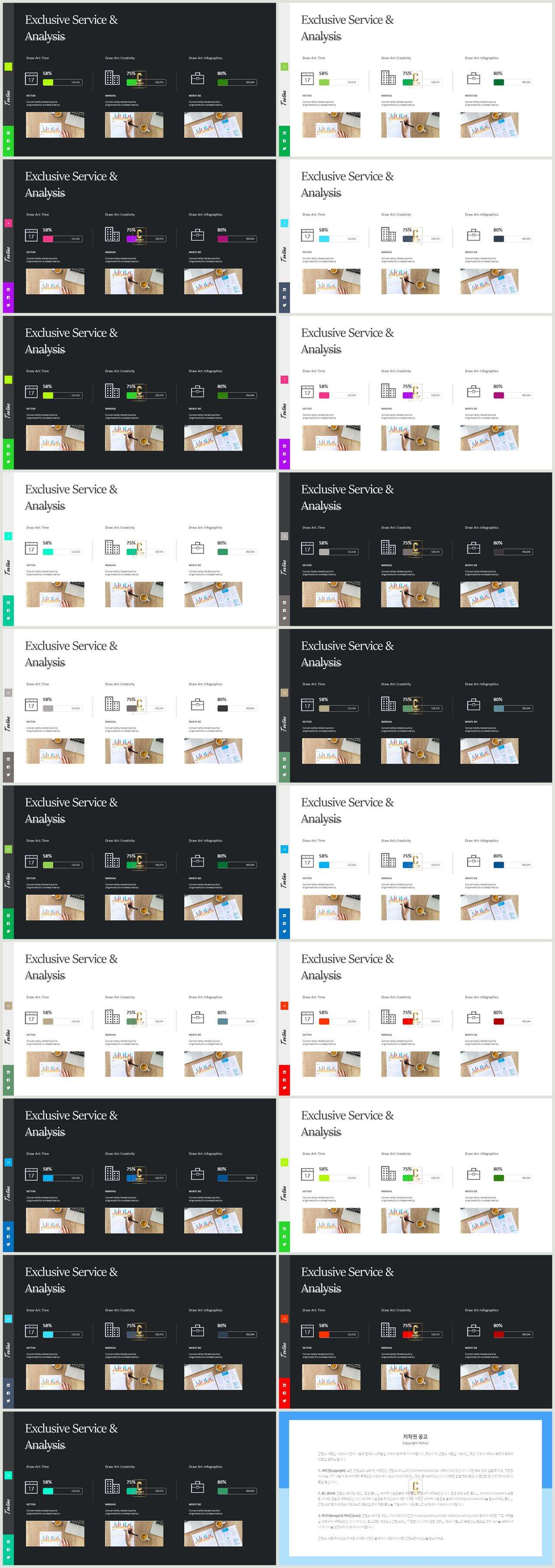 PPT레이아웃 위아래형  다양한 주제에 어울리는 PPT서식 사이트 상세보기