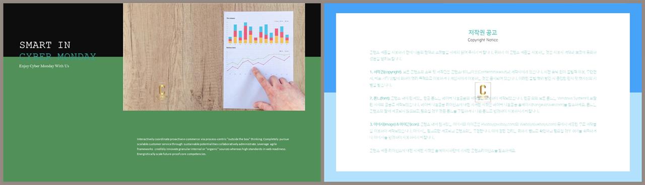 PPT레이아웃 상하분리형  멋진 PPT서식 만들기 상세보기