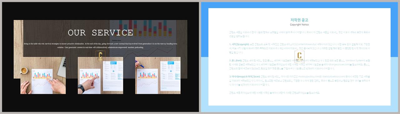 PPT레이아웃 위아래형  다양한 주제에 어울리는 PPT샘플 사이트 상세보기