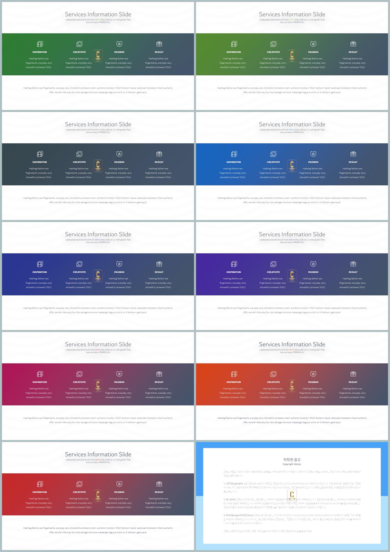 PPT레이아웃 상하분리형  멋진 POWERPOINT서식 만들기 상세보기