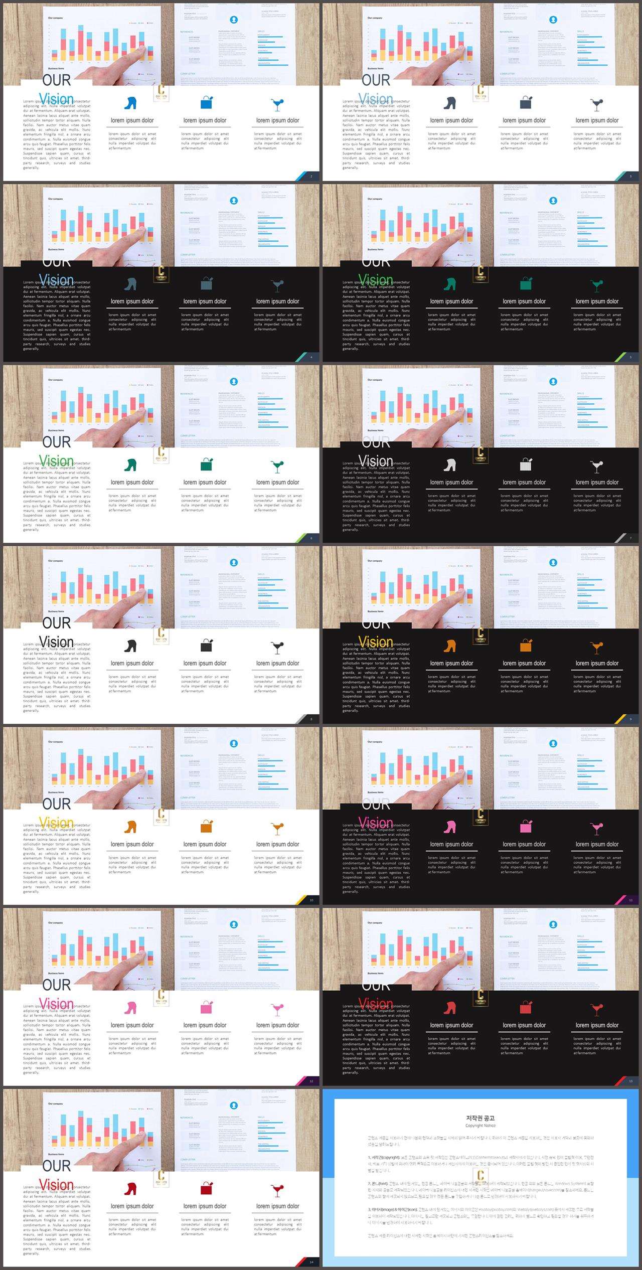 PPT레이아웃 상하분리형  맞춤형 PPT양식 만들기 상세보기