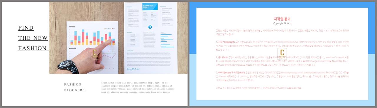 PPT레이아웃 상하로 분림형  고퀄리티 피피티서식 다운 상세보기