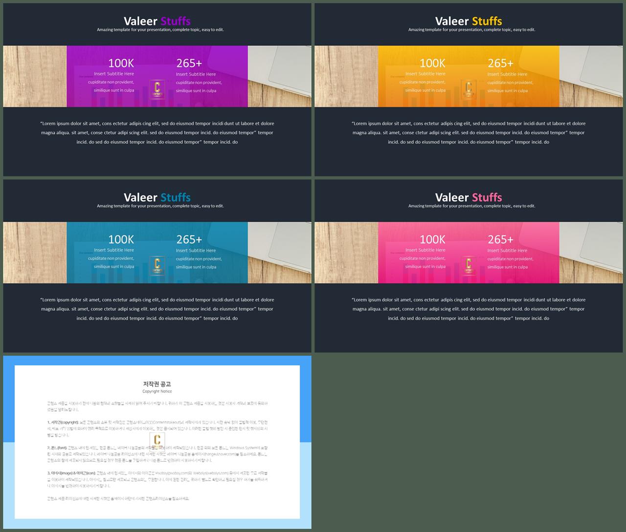 PPT레이아웃 상하로 분림형  프레젠테이션 PPT양식 제작 상세보기