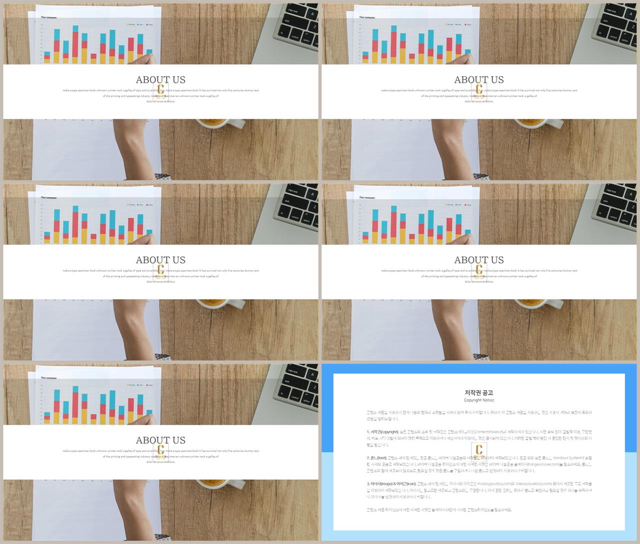 PPT레이아웃 상하로 분림형  프레젠테이션 POWERPOINT배경 제작 상세보기