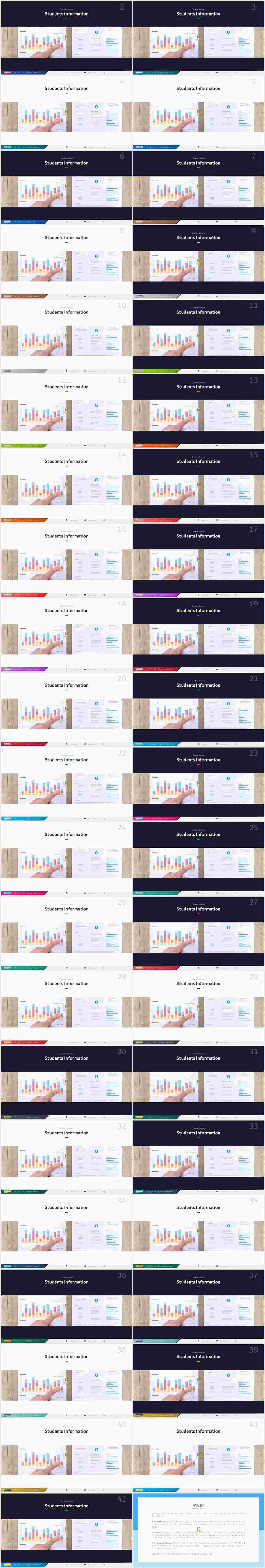 PPT레이아웃 위아래분리형  고퀄리티 POWERPOINT양식 다운 상세보기