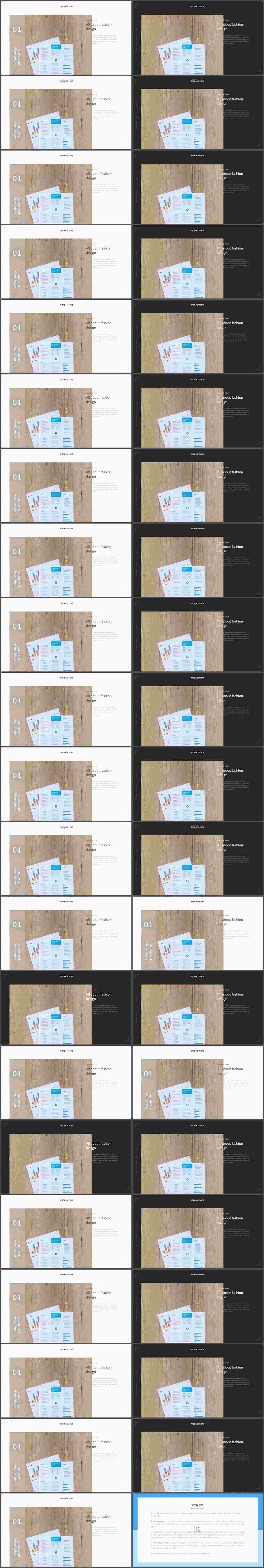 PPT레이아웃 좌우분리형  다양한 주제에 어울리는 POWERPOINT탬플릿 디자인 상세보기