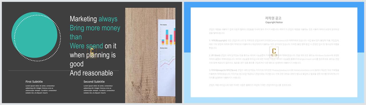 PPT레이아웃 좌우형  고급스럽운 파워포인트샘플 사이트 상세보기