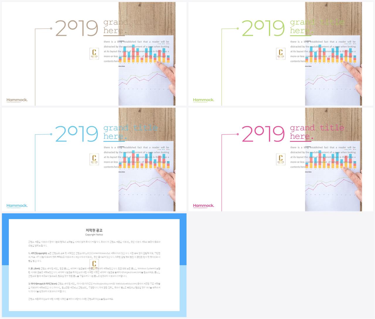 PPT레이아웃 좌우로 분림형  고급스럽운 POWERPOINT양식 사이트 상세보기