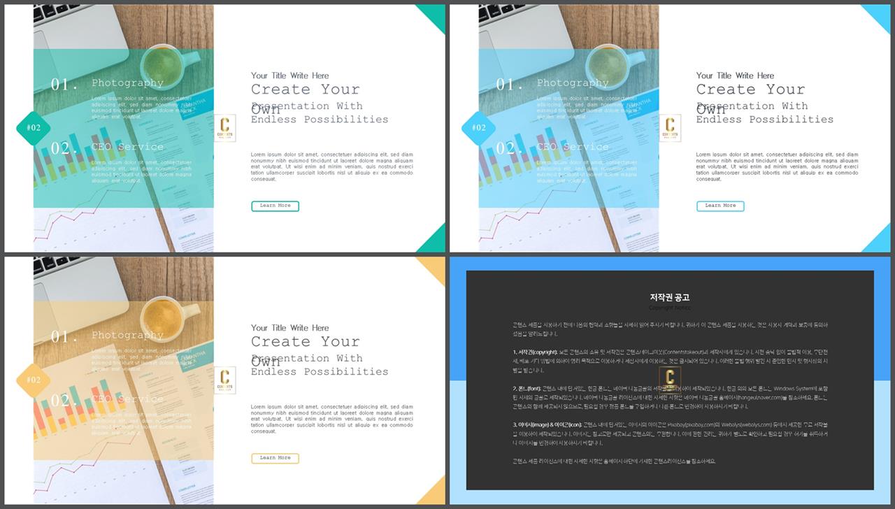 PPT레이아웃 좌우형  시선을 사로잡는 파워포인트양식 만들기 상세보기