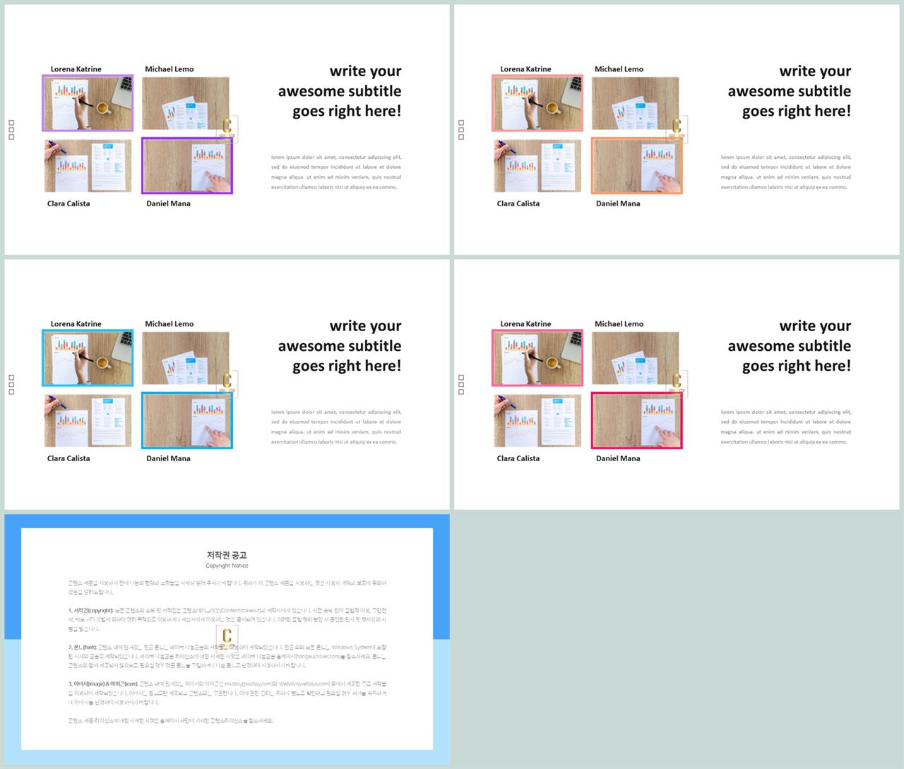 PPT레이아웃 좌우분리형  멋진 POWERPOINT템플릿 다운로드 상세보기