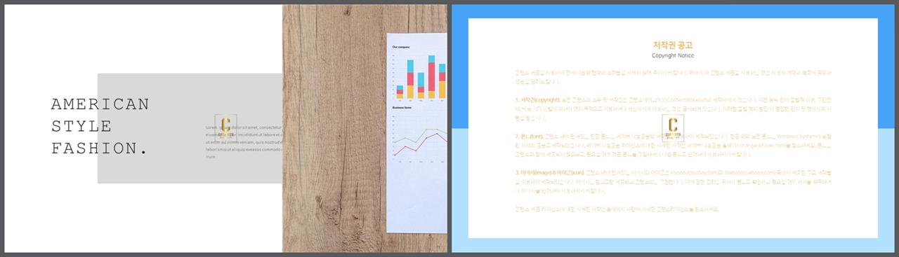 PPT레이아웃 좌우분리형  발표용 POWERPOINT서식 다운 상세보기