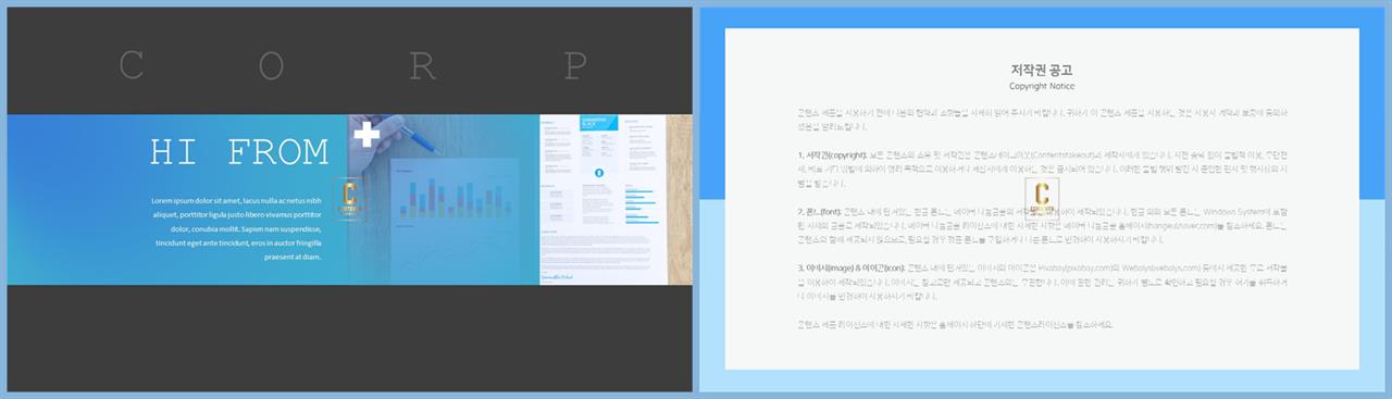 PPT레이아웃 좌우로 분림형  고급스럽운 파워포인트양식 사이트 상세보기