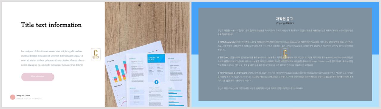 PPT레이아웃 좌우분리형  고급형 POWERPOINT배경 디자인 상세보기