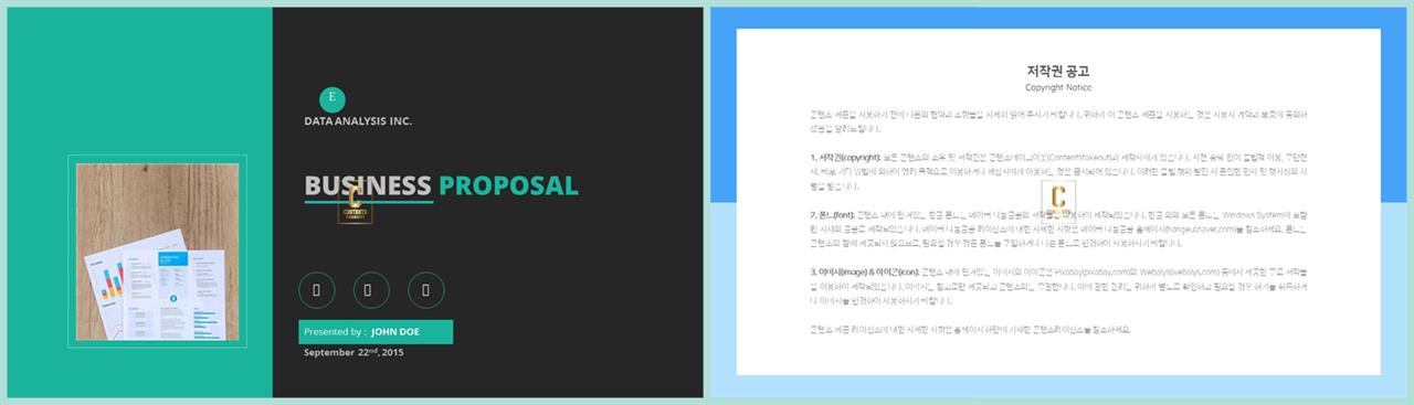 PPT레이아웃 좌우로 분림형  발표용 POWERPOINT템플릿 다운로드 상세보기