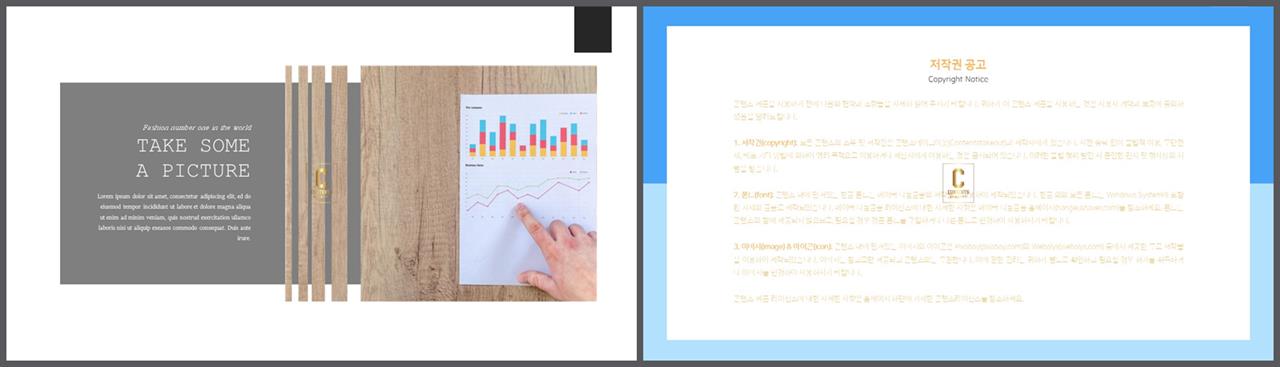 PPT레이아웃 좌우분리형  고급스럽운 POWERPOINT샘플 사이트 상세보기