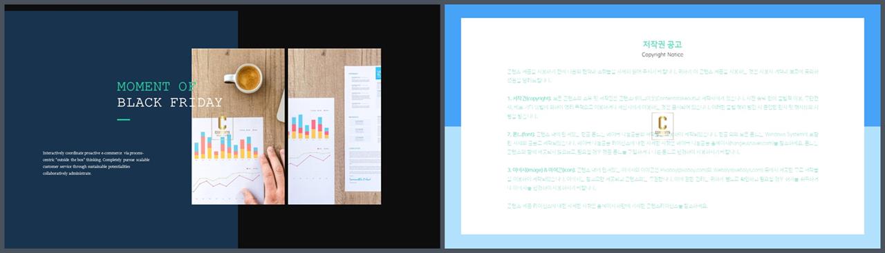 PPT레이아웃 좌우로 분림형  시선을 사로잡는 파워포인트배경 만들기 상세보기