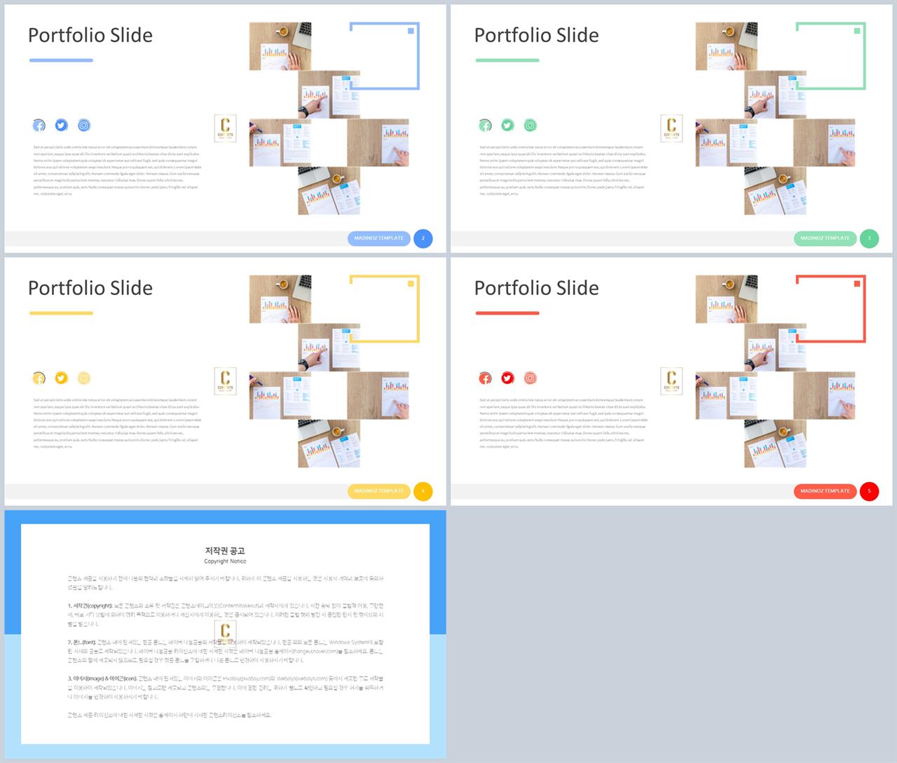 PPT레이아웃 좌우로 분림형  시선을 사로잡는 POWERPOINT탬플릿 만들기 상세보기