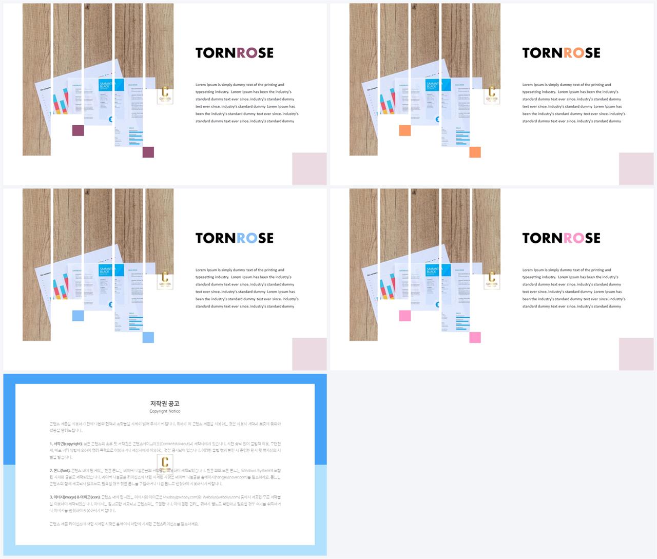 PPT레이아웃 좌우형  맞춤형 파워포인트배경 다운로드 상세보기