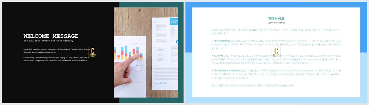 PPT레이아웃 좌우분리형  고급스럽운 POWERPOINT서식 사이트 상세보기