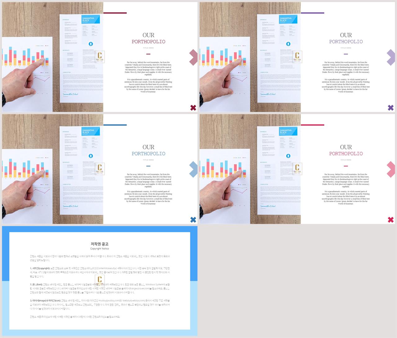 PPT레이아웃 좌우로 분림형  프레젠테이션 PPT양식 만들기 상세보기