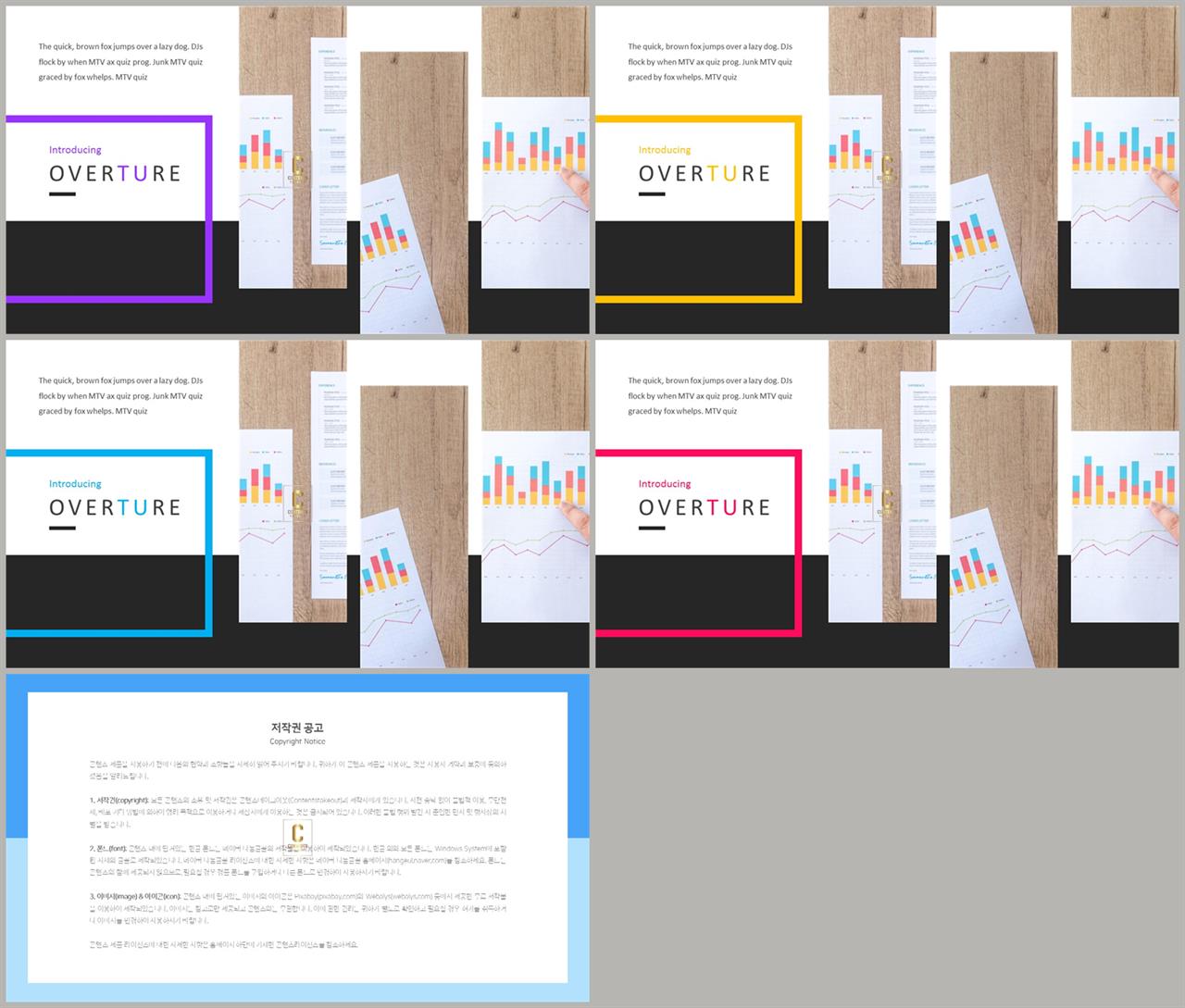 PPT레이아웃 좌우형  다양한 주제에 어울리는 PPT샘플 다운 상세보기