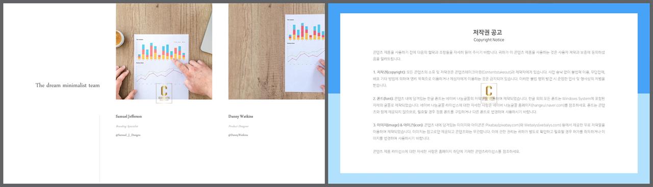 PPT레이아웃 좌우형  매력적인 POWERPOINT탬플릿 제작 상세보기