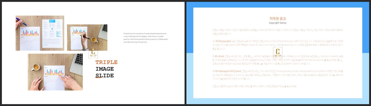PPT레이아웃 좌우로 분림형  프로급 파워포인트템플릿 디자인 상세보기