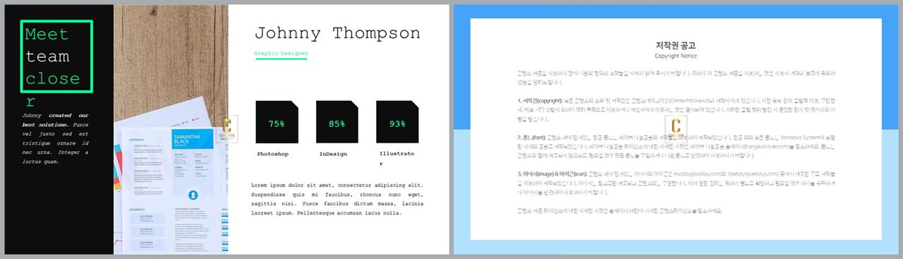 PPT레이아웃 좌우로 분림형  매력적인 POWERPOINT테마 만들기 상세보기