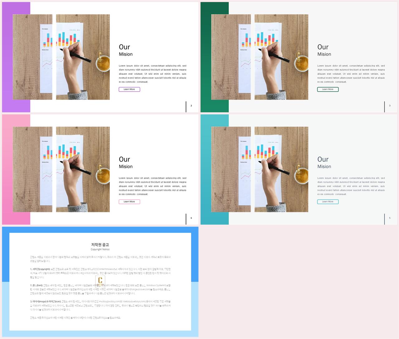 PPT레이아웃 좌우로 분림형  고급스럽운 파워포인트서식 디자인 상세보기