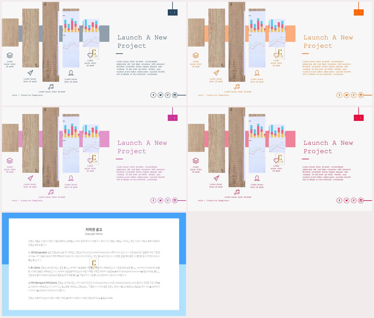 PPT레이아웃 좌우분리형  고급스럽운 POWERPOINT테마 디자인 상세보기