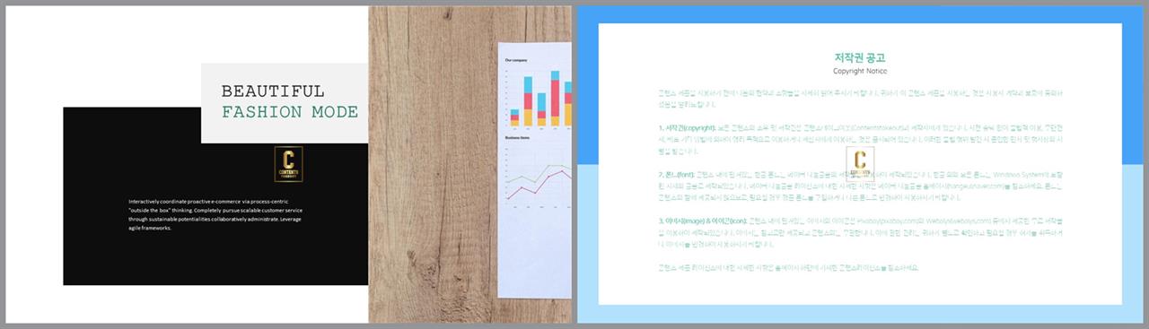 PPT레이아웃 좌우로 분림형  고급형 피피티서식 다운 상세보기