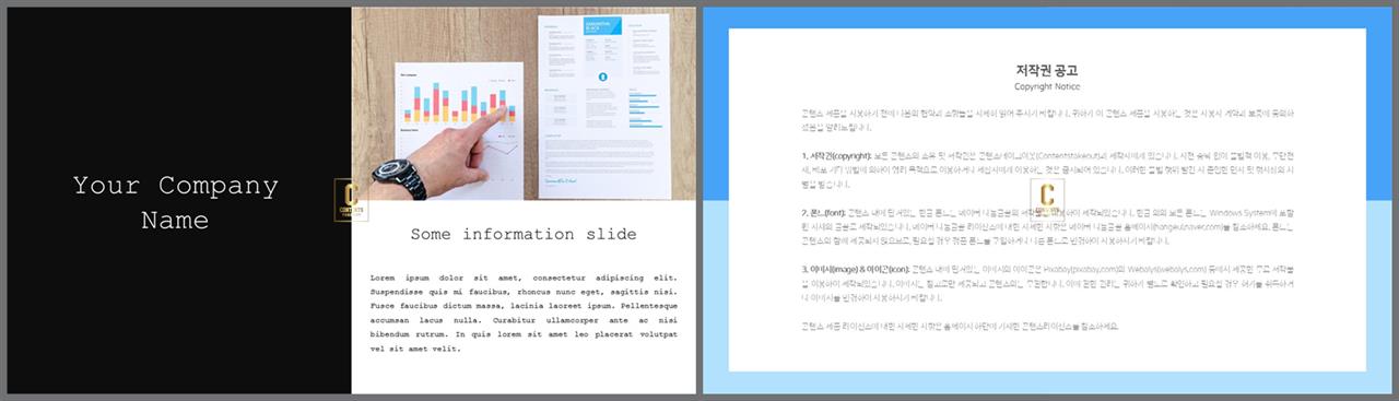 PPT레이아웃 좌우형  마음을 사로잡는 POWERPOINT탬플릿 제작 상세보기