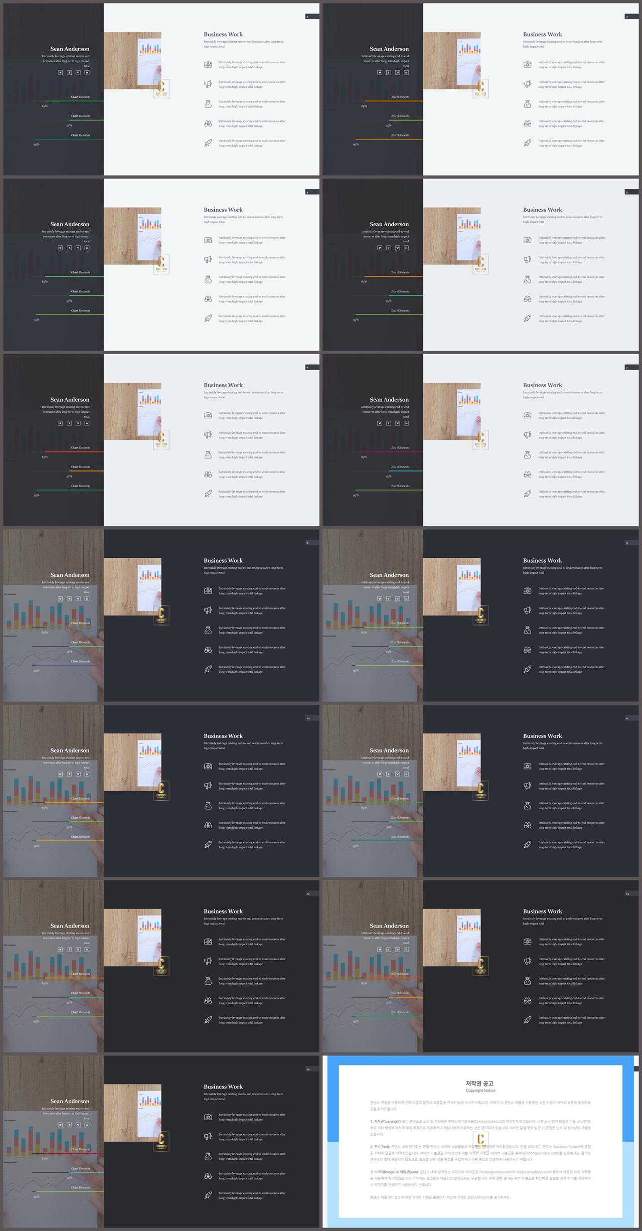 PPT레이아웃 좌우분리형  프레젠테이션 POWERPOINT서식 만들기 상세보기