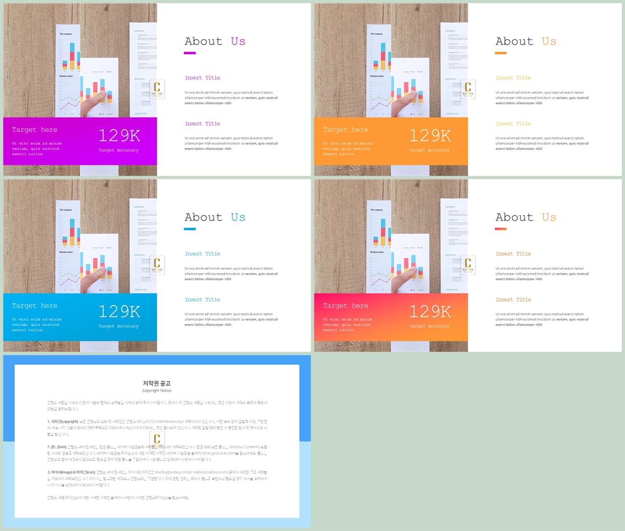 PPT레이아웃 좌우로 분림형  고급형 POWERPOINT서식 다운 상세보기