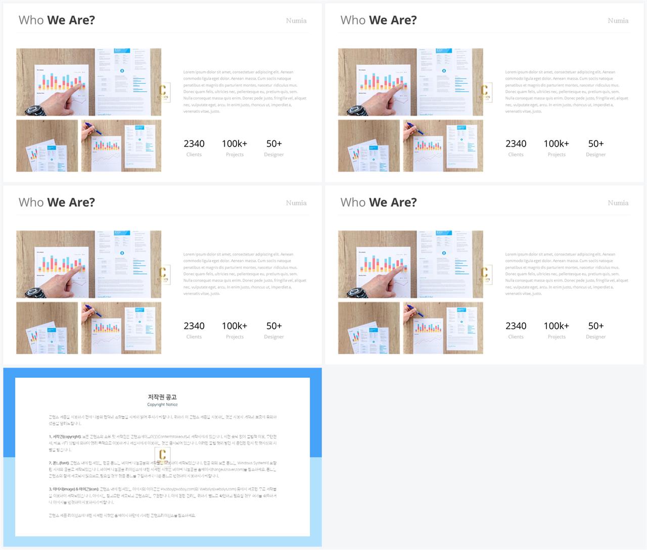 PPT레이아웃 좌우형  고퀄리티 POWERPOINT양식 만들기 상세보기