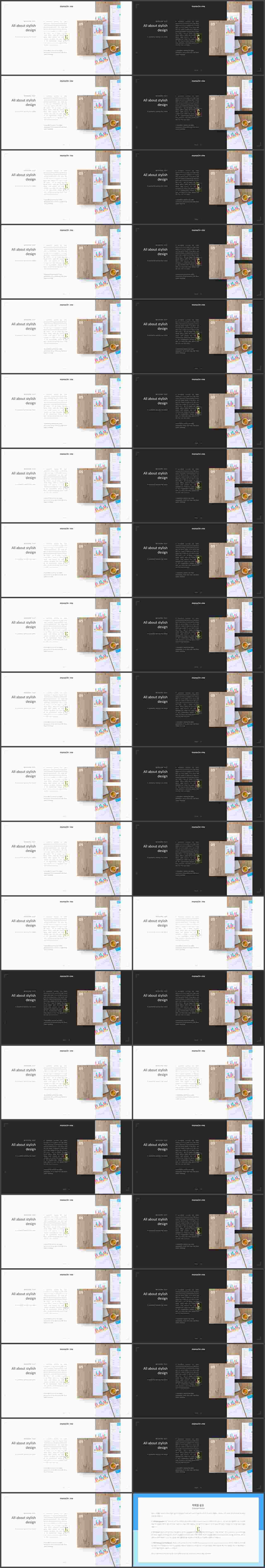 PPT레이아웃 좌우형  다양한 주제에 어울리는 피피티샘플 디자인 상세보기