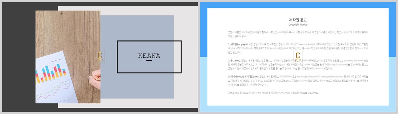 PPT레이아웃 좌우분리형  프레젠테이션 POWERPOINT테마 다운로드 상세보기