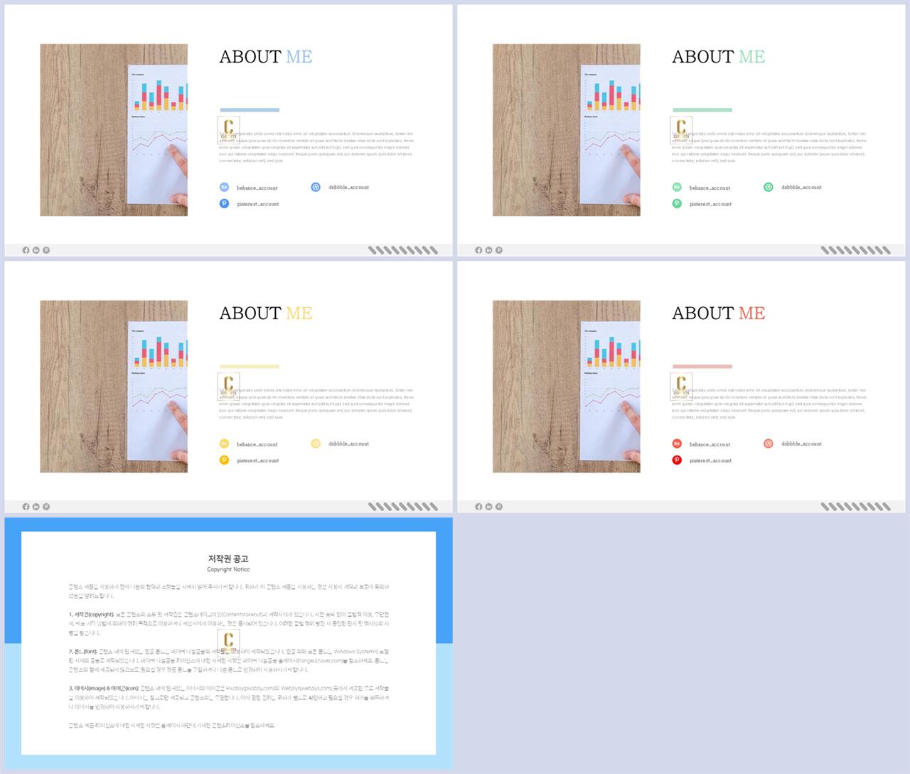 PPT레이아웃 좌우형  맞춤형 POWERPOINT테마 디자인 상세보기