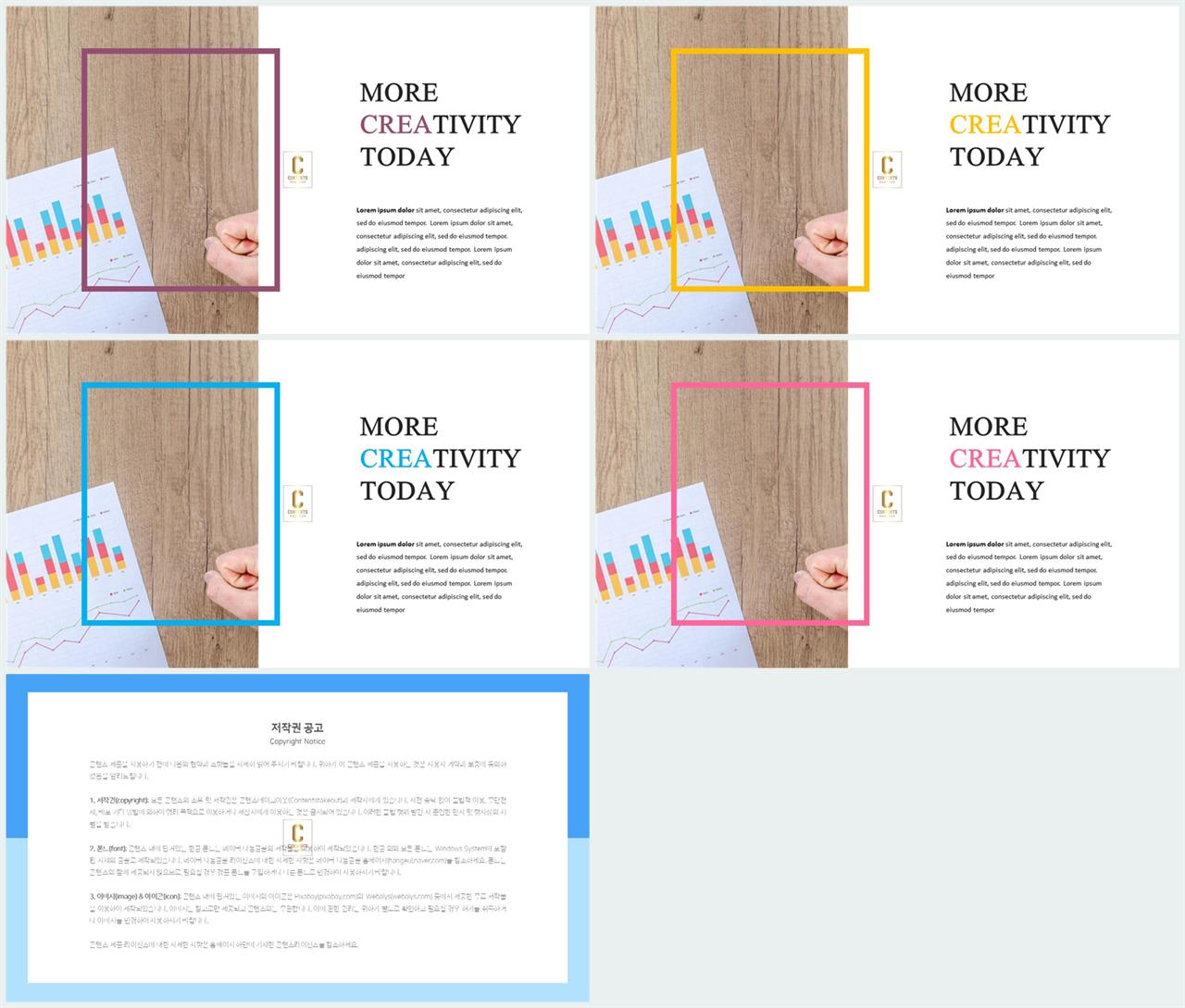 PPT레이아웃 좌우로 분림형  시선을 사로잡는 피피티테마 사이트 상세보기