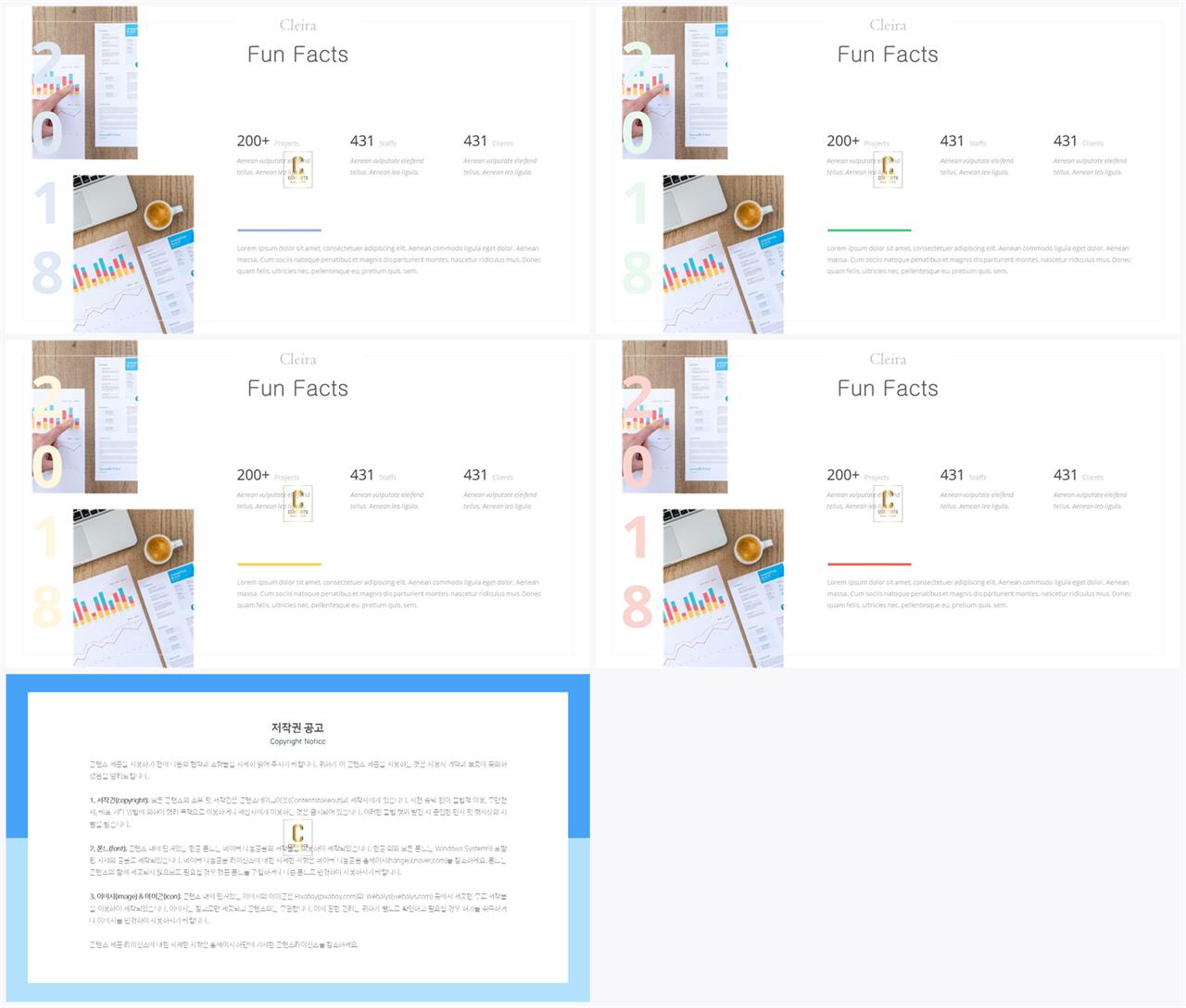 PPT레이아웃 좌우형  발표용 파워포인트양식 만들기 상세보기