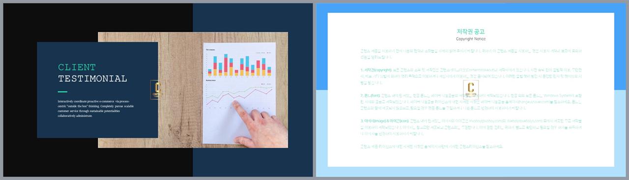 PPT레이아웃 좌우분리형  고급스럽운 POWERPOINT서식 다운 상세보기