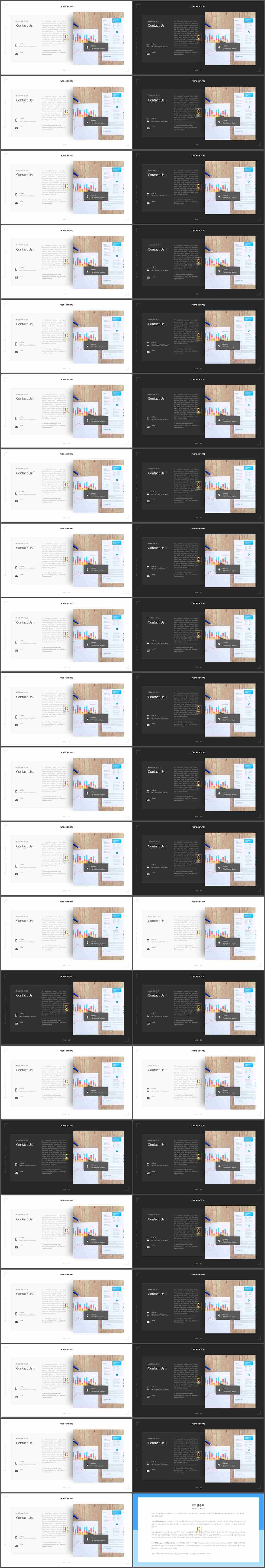 PPT레이아웃 좌우로 분림형  매력적인 파워포인트테마 제작 상세보기