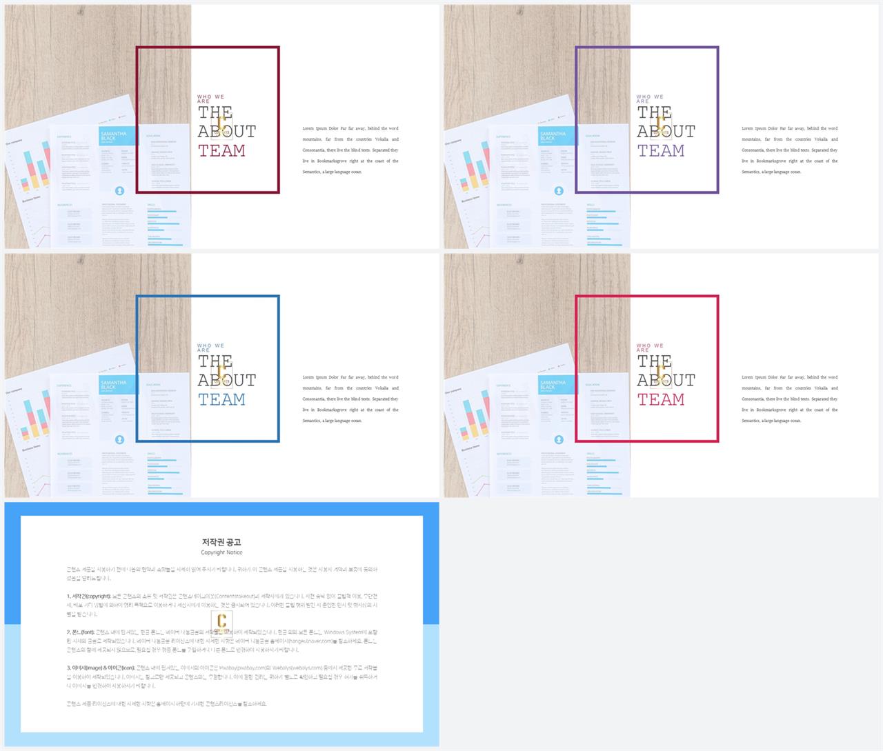 PPT레이아웃 좌우로 분림형  다양한 주제에 어울리는 POWERPOINT테마 제작 상세보기